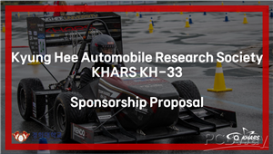 Kyung Hee Automobile Research Society - Sponsorship Proposal