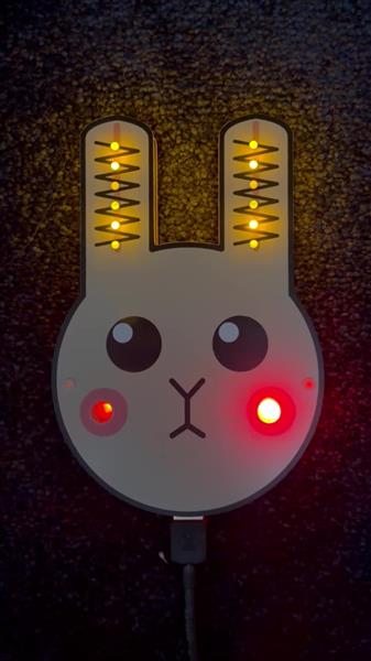 Electric