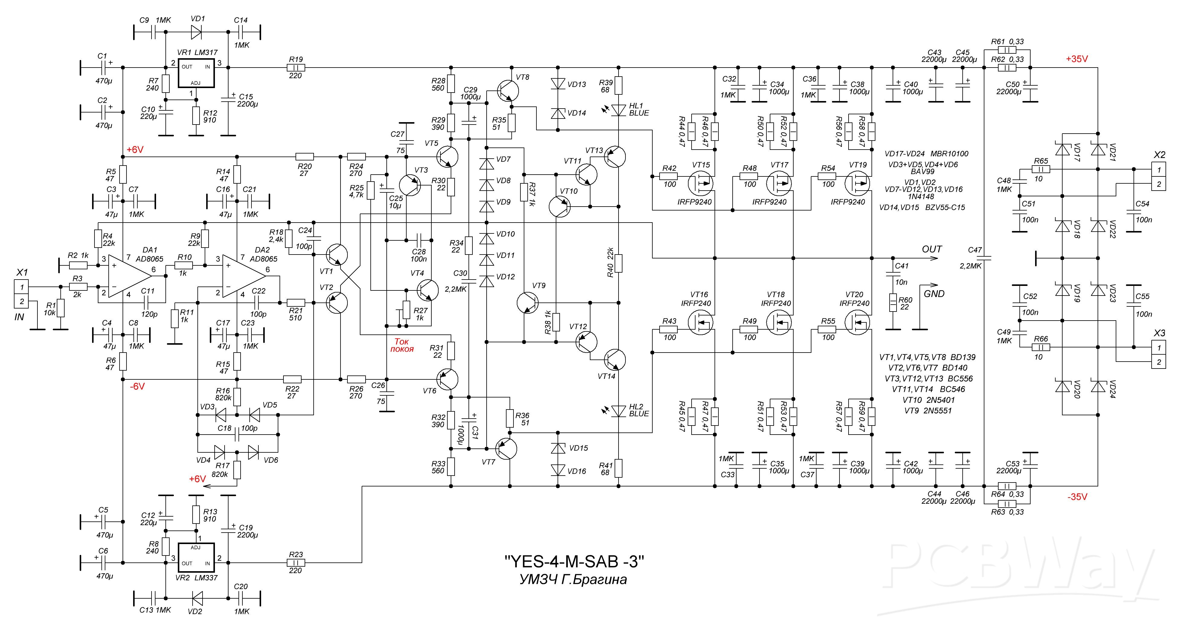 YES-4-M-SAB-3 схема1 fin.JPG