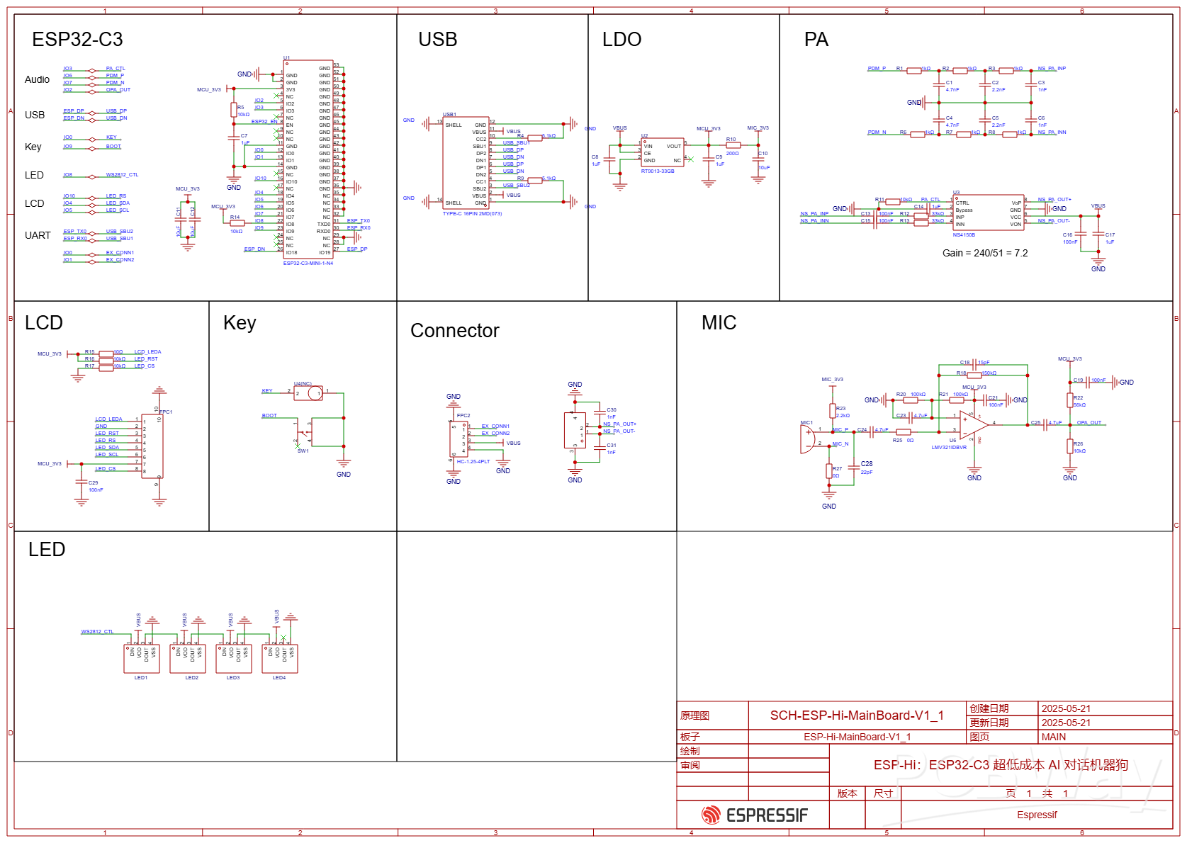 SCH_SCH-ESP-Hi-MainBoard-V1_2_1-MAIN_2026-05-16.png