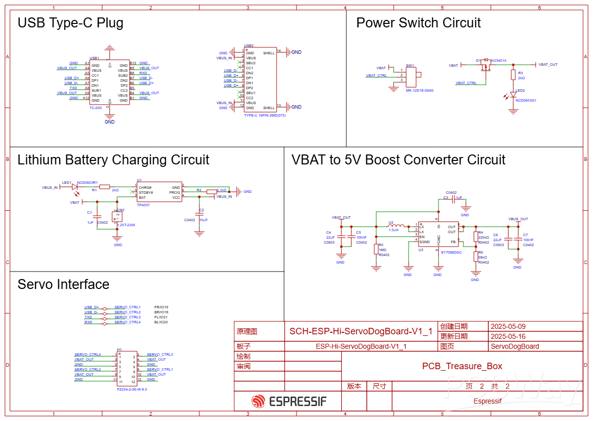 SCH_SCH-ESP-Hi-ServoDogBoard-V1_0_2-ServoDogBoard_2026-05-16.png